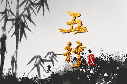 命运生辰八字|八字看女命贞洁|八字排流年|八字参数解读|大运岁运