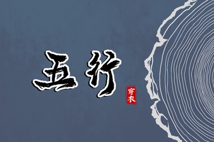 今日四柱黄历|挑日子黄历|万年历日历黄历