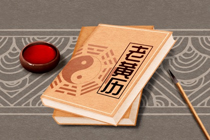 纳音与八字真的一样吗